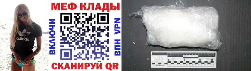 Цена Грязовец Галлюциногенные грибы МЕФ КОКАИН АМФ МАРИХУАНА ГАШИШ Alpha-PVP