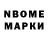 Героин гречка Naryto Izimiaki
