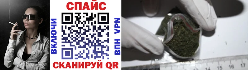 Бутират GHB  Грязовец 