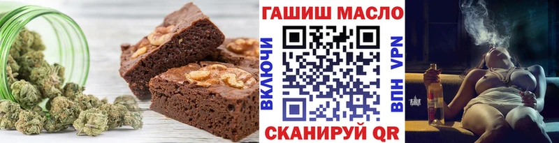 Еда ТГК марихуана что такое Грязовец
