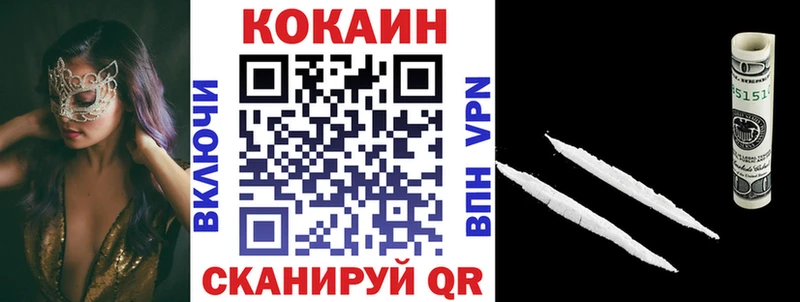Кокаин Перу  Грязовец 