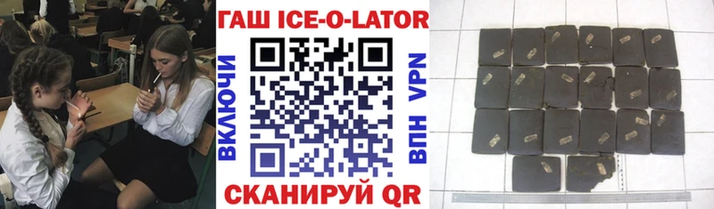 Гашиш VHQ  MEGA вход  Грязовец 