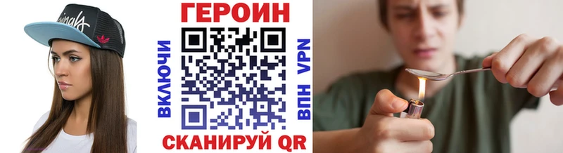 ГЕРОИН гречка  Грязовец 