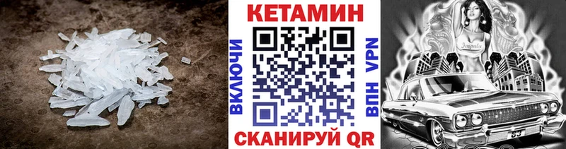 KRAKEN ТОР  Грязовец  Кетамин ketamine 