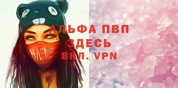 синтетический гашиш Балабаново