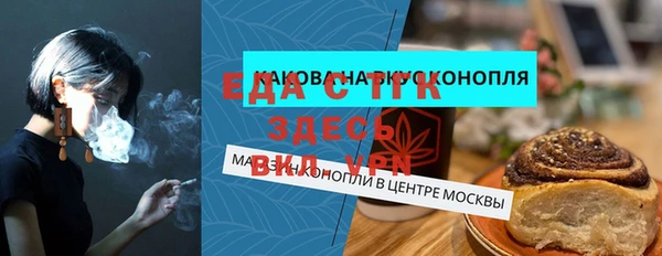 гидра Баксан