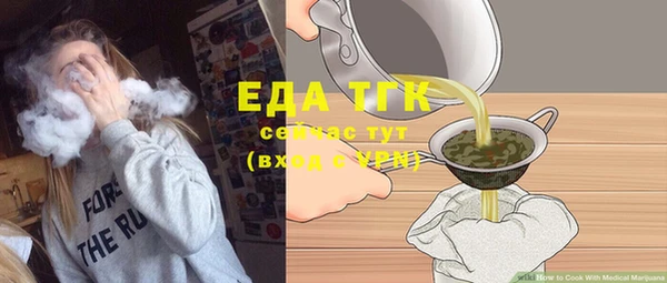 гидра Баксан