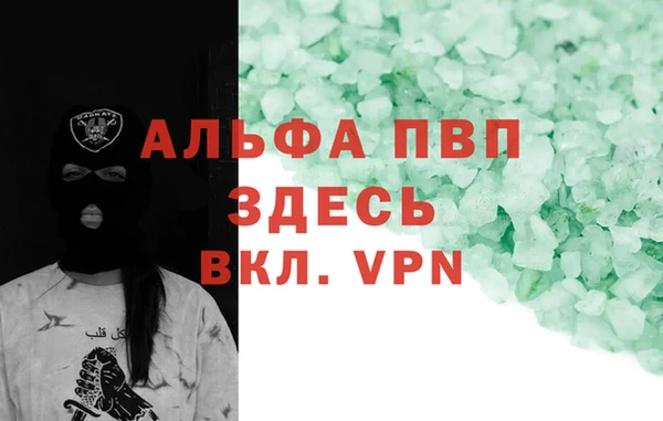 синтетический гашиш Балабаново