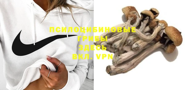 синтетический гашиш Балабаново