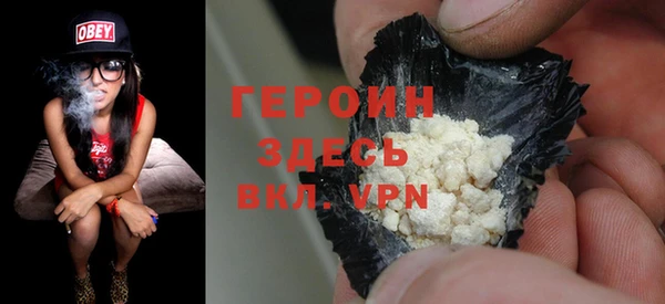 метадон Балахна
