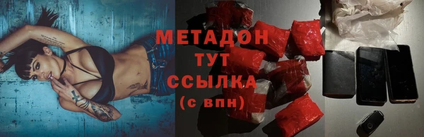 гидра Баксан
