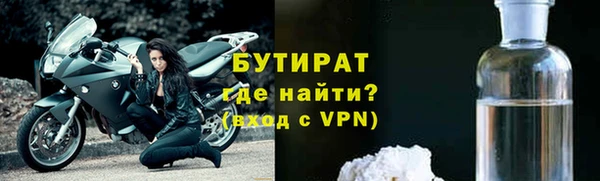 синтетический гашиш Балабаново