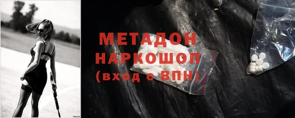 синтетический гашиш Балабаново