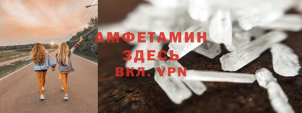 гидра Баксан