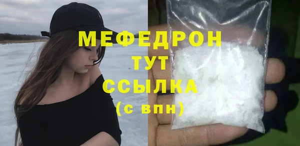 бутик Россошь
