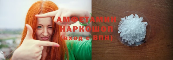 синтетический гашиш Балабаново