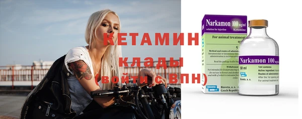 гидра Баксан