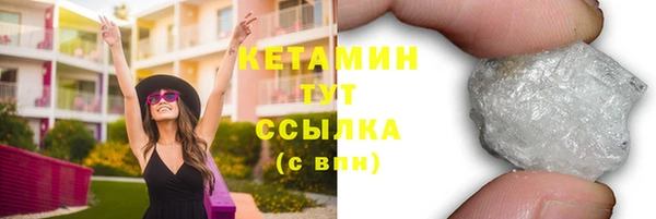 метадон Балахна