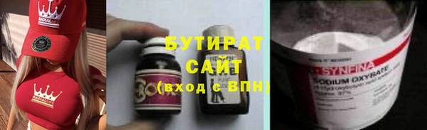 синтетический гашиш Балабаново