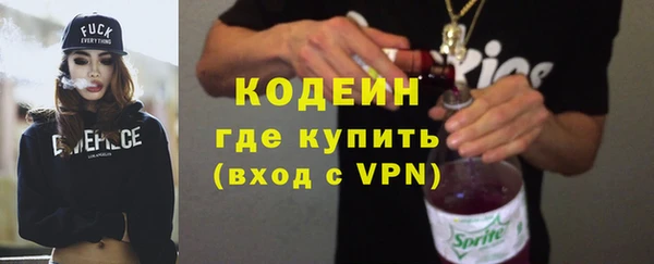 синтетический гашиш Балабаново
