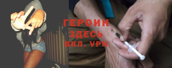 метадон Балахна