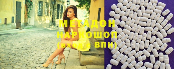 синтетический гашиш Балабаново