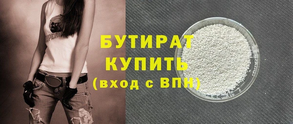 метадон Балахна