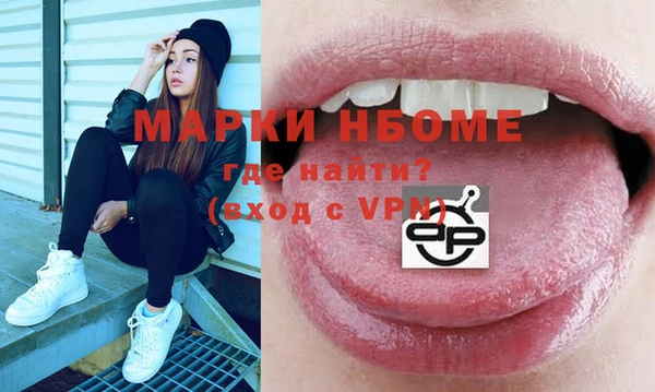 метадон Балахна