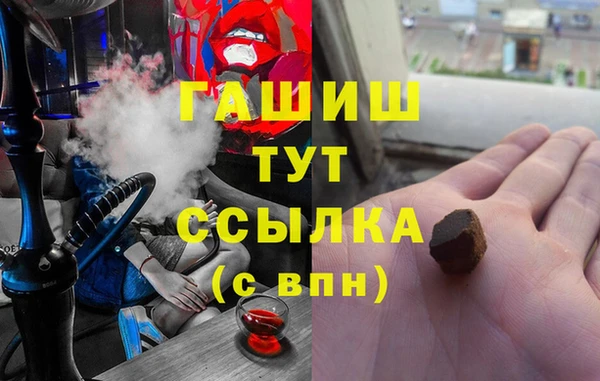 синтетический гашиш Балабаново