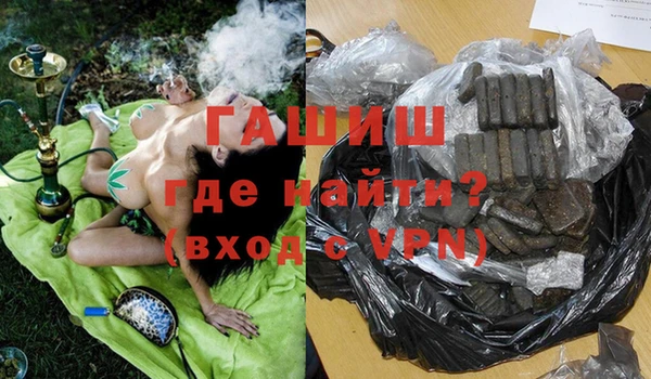гидра Баксан