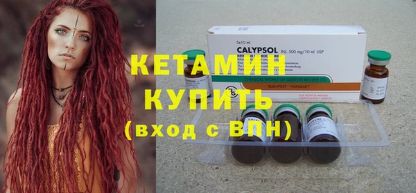 метадон Балахна