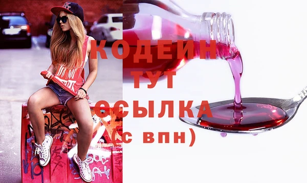 гидра Баксан