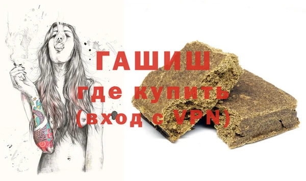 синтетический гашиш Балабаново