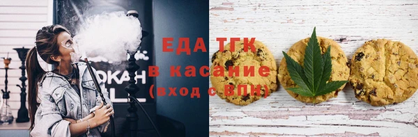 синтетический гашиш Балабаново