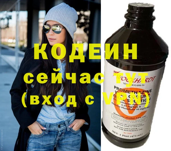 гидра Баксан