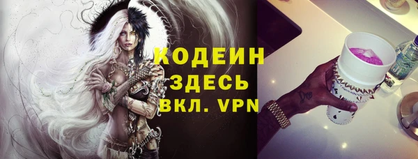 метадон Балахна