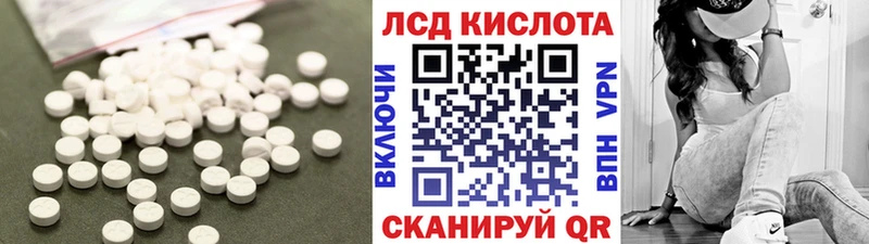 Лсд 25 экстази ecstasy  Грязовец 