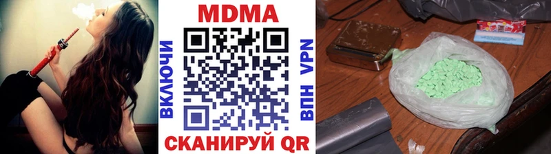 мега как войти  купить закладку  Грязовец  МДМА crystal 