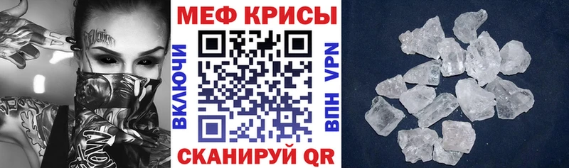 Меф VHQ Грязовец