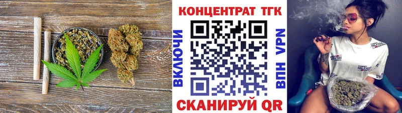 Дистиллят ТГК вейп  закладки  Грязовец 