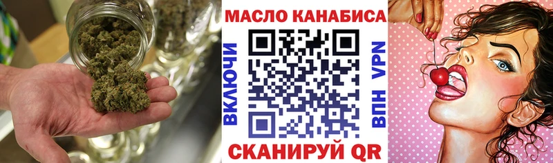 Дистиллят ТГК Wax Грязовец